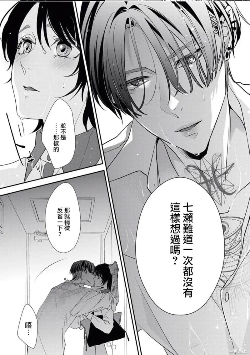 拷贝漫画免费漫画入口页面