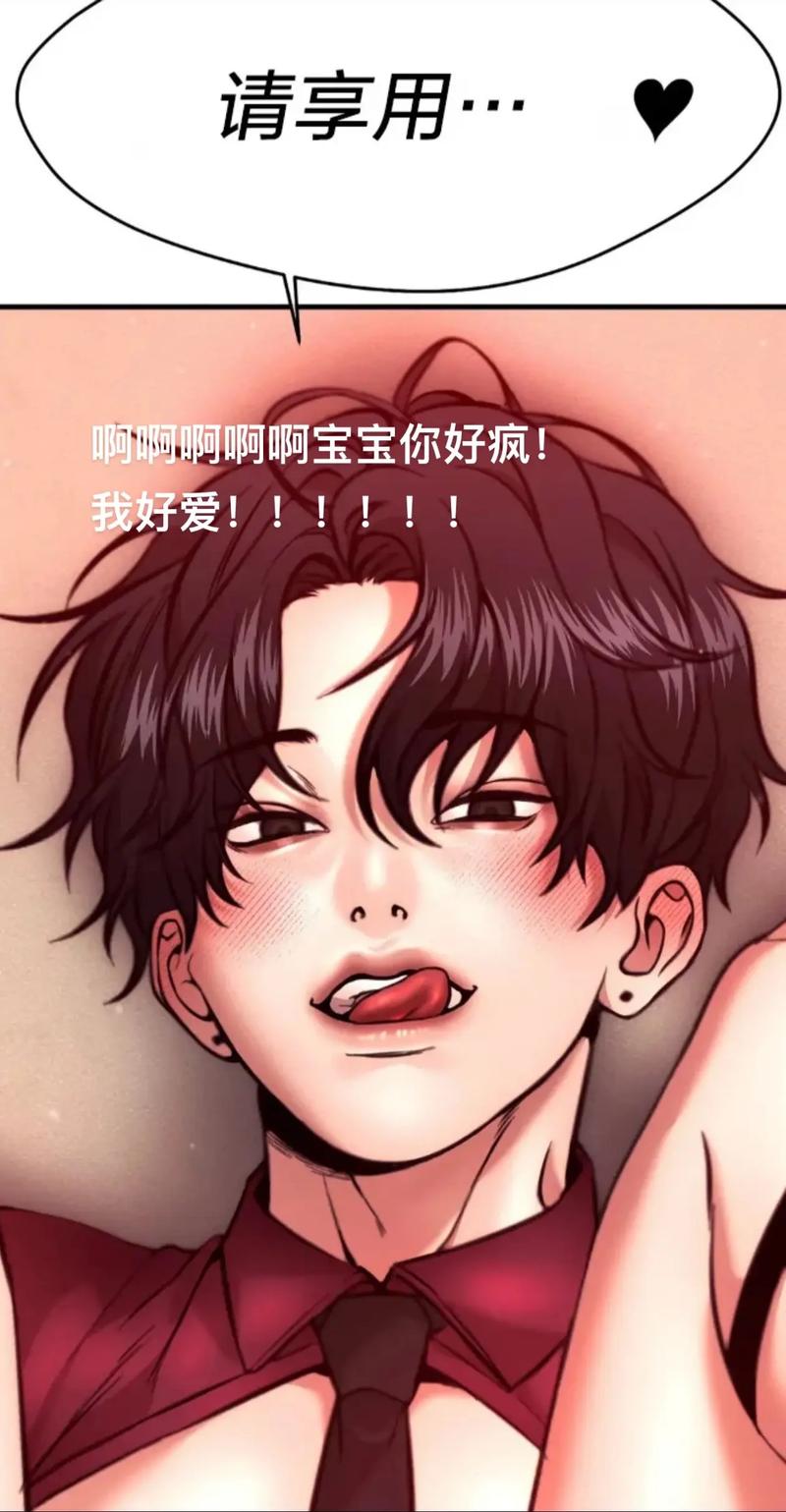 韩漫免费阅读漫画的网站有哪些