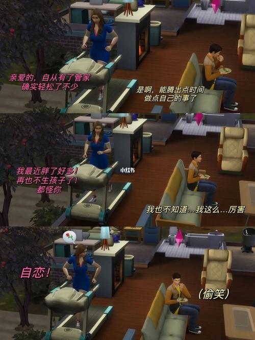 模拟人生4绅士包1.78汉化
