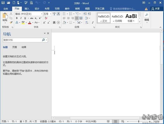 电脑怎么下载word2003免费版
