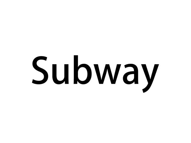 subway的中文
