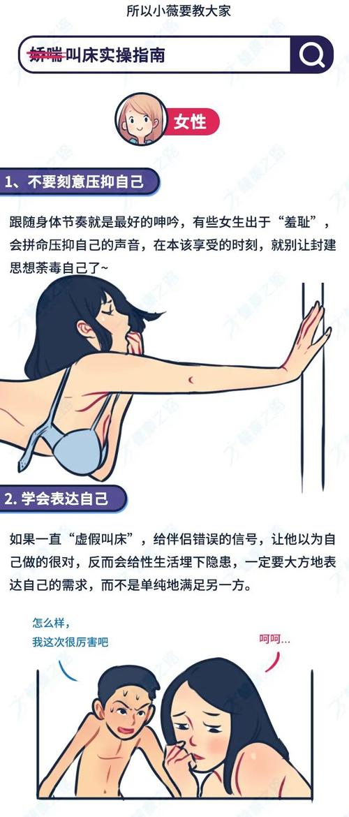 动漫做爰猛烈叫床视频在线播放