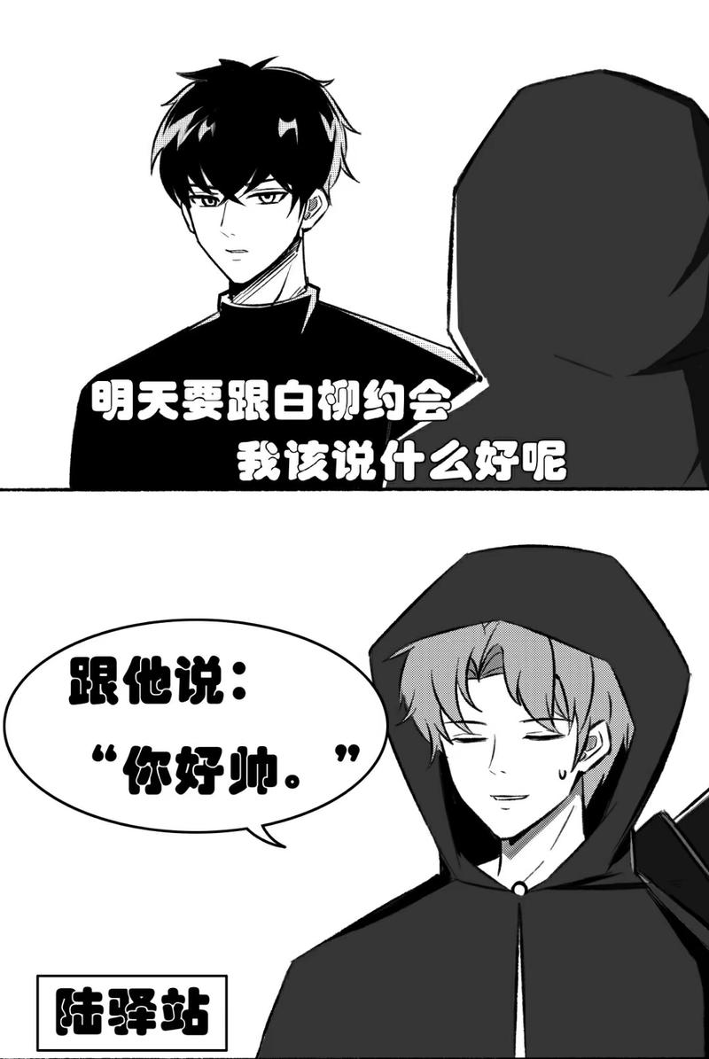 我在无限游戏里挨扌通关