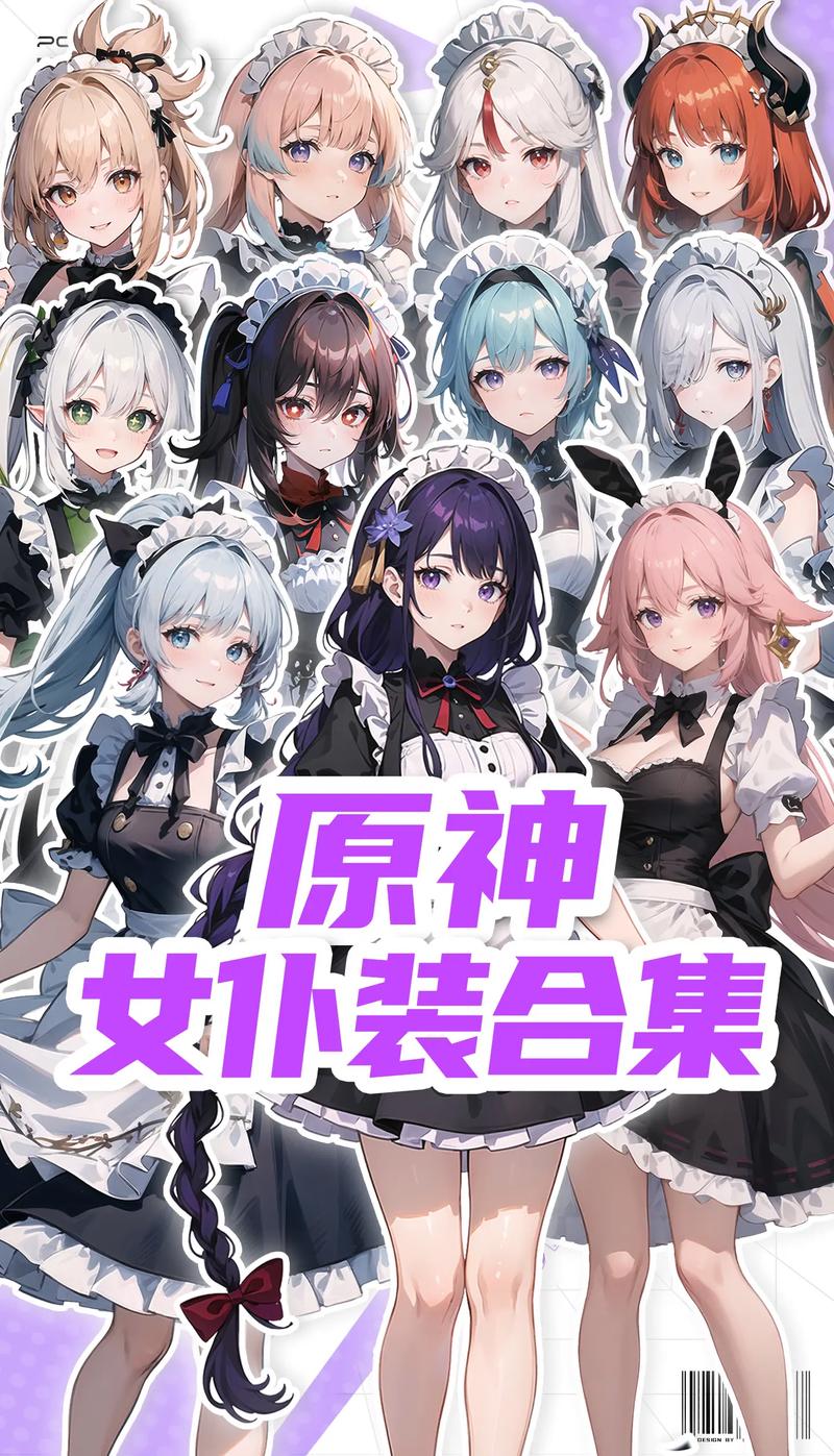 强原神女角色模拟器下载方法