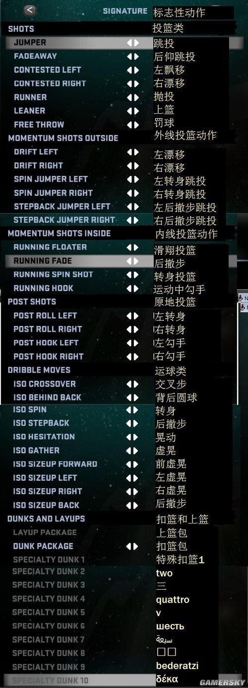 nba2k11修改器最新版本更新内容
