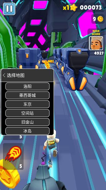 SubwaySurfers深圳对决破解