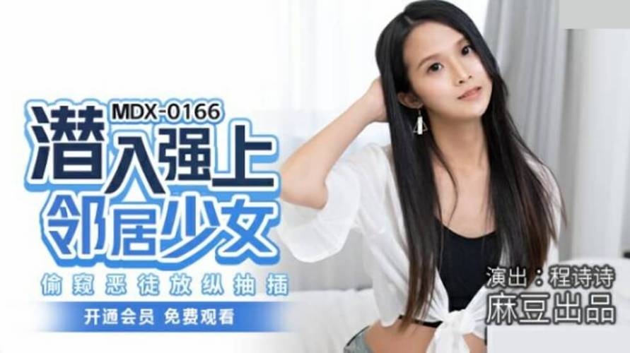 国产精品久久久久精品色欲乌克兰截图