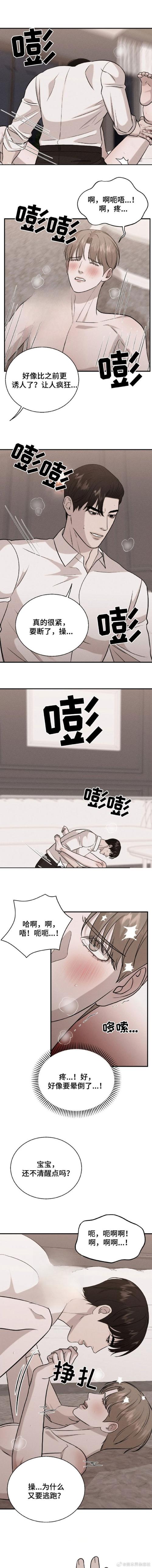 日本赤裸裸羞羞漫画