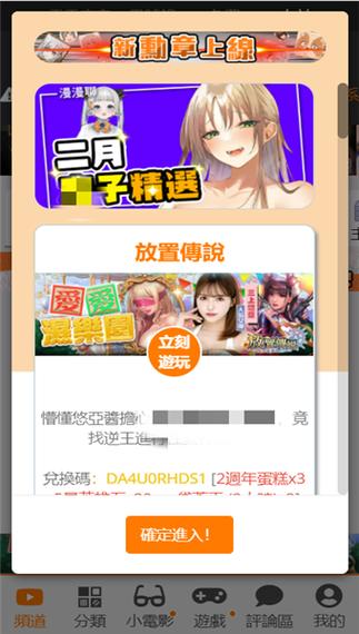 jmcomic2 1.7.4最新版本下载