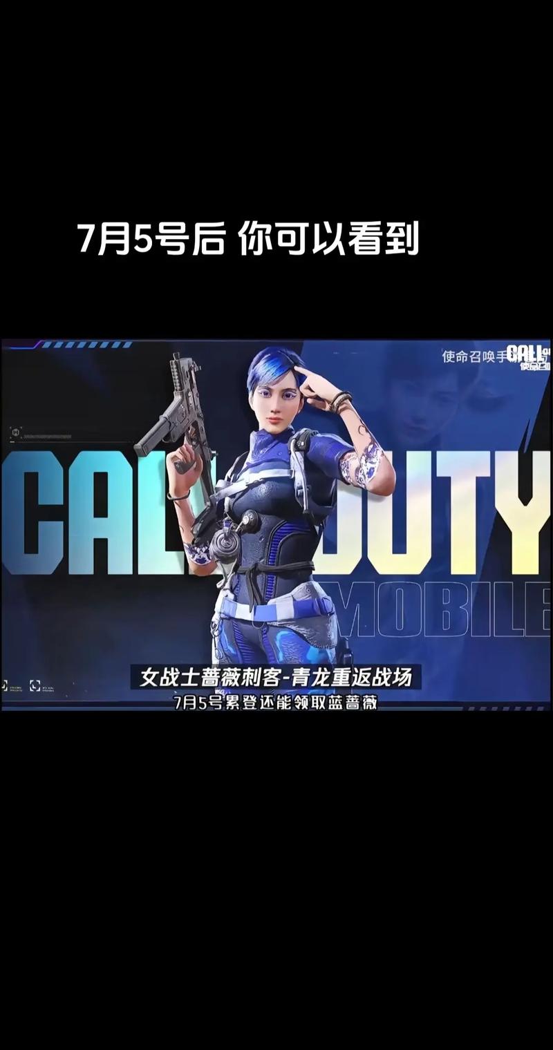 小美COD美化包