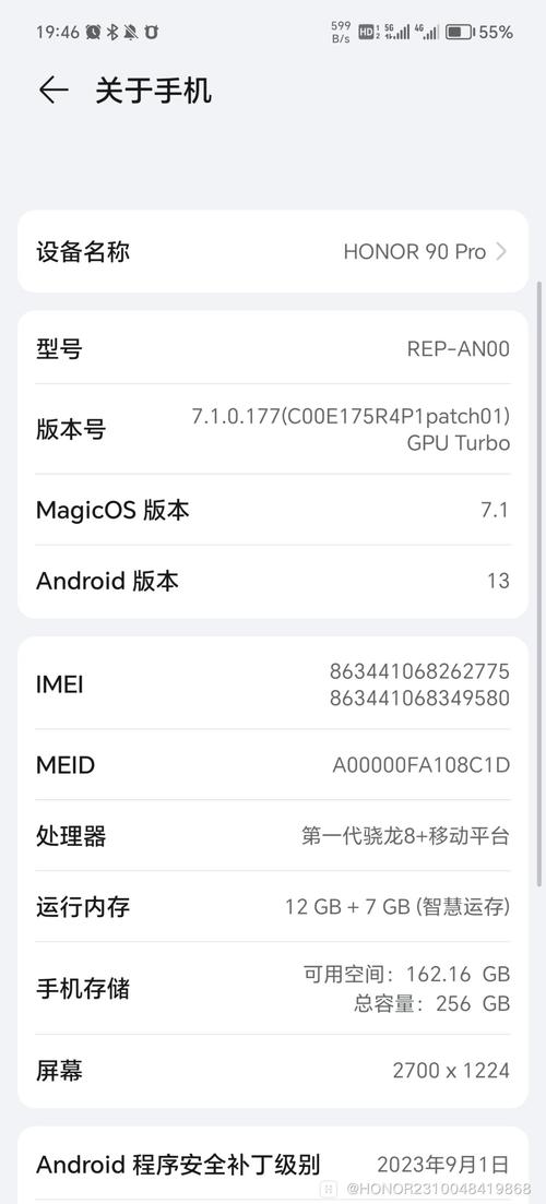 荣耀开了120帧但是被锁60帧