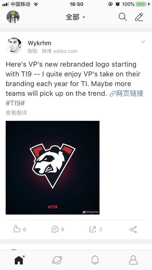 熊猫vp最新版2022