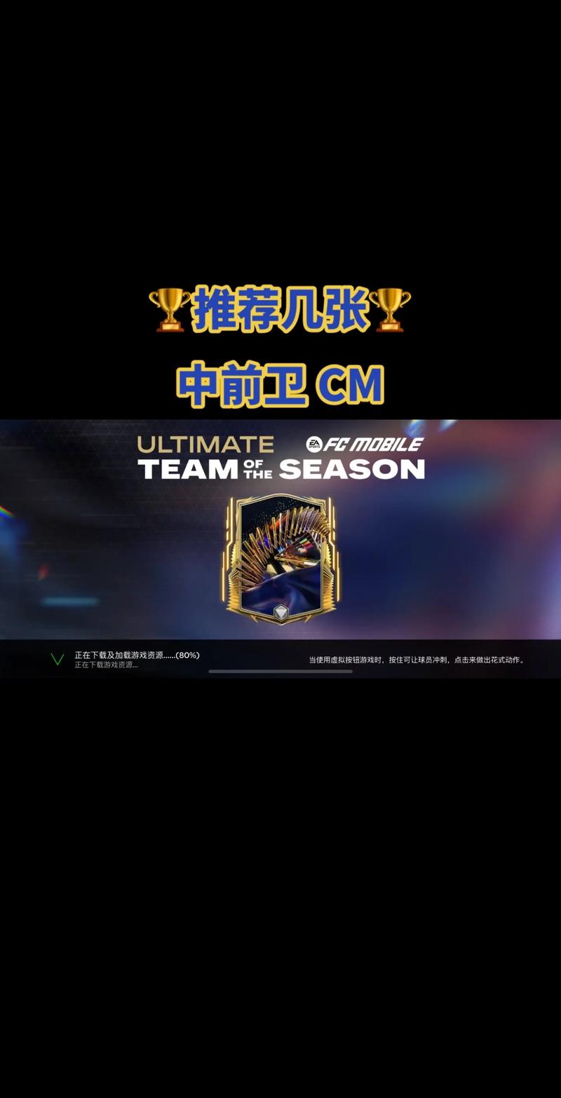 fifa国际服下载最新版