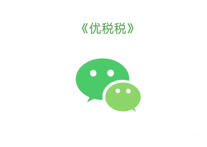 微信2024官方正版