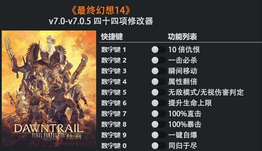 使命召唤17风灵月影功能介绍