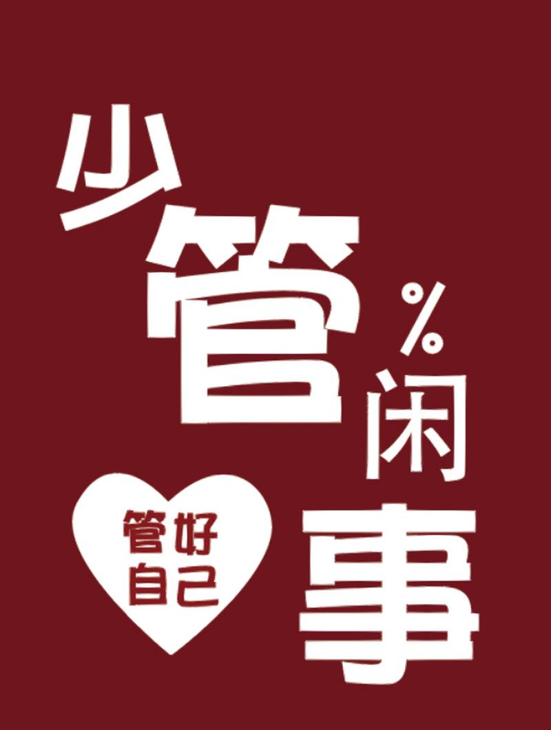 好好说话社团训练在闵行