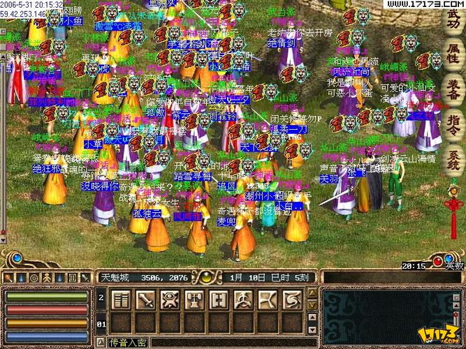 金庸群侠传怀旧版1.0