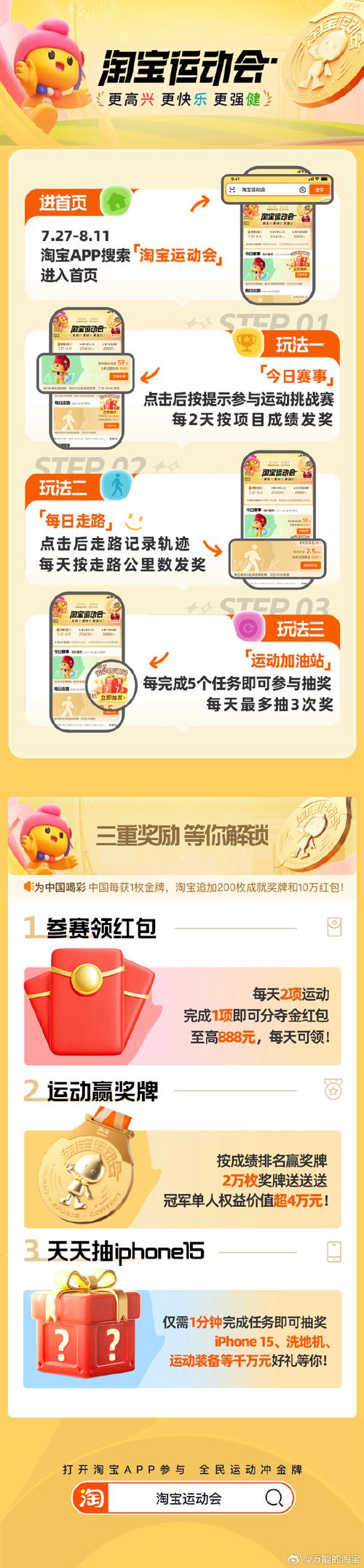金牌达人红包版