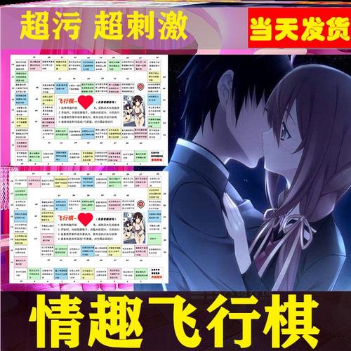 黄污游戏18+成人手游