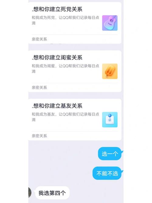 泡友软件