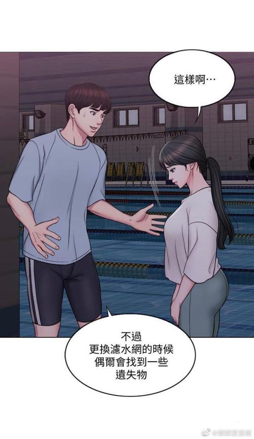 韩国游泳课漫画无删减版