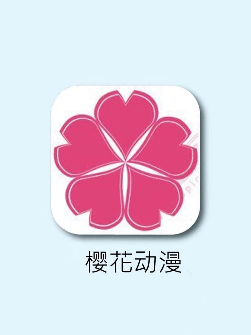 樱花动漫在线观看免费完整版影视