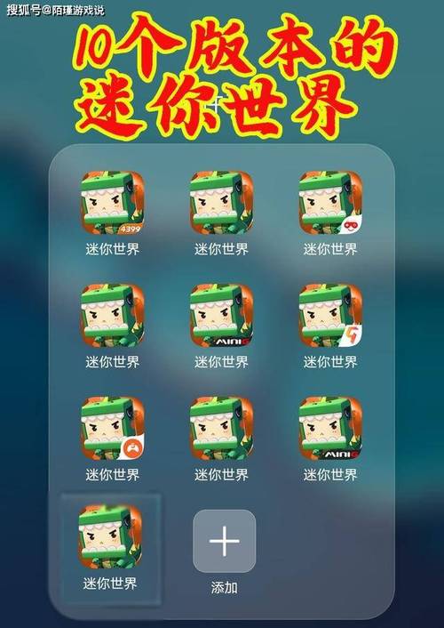 迷你世界脚本辅助器