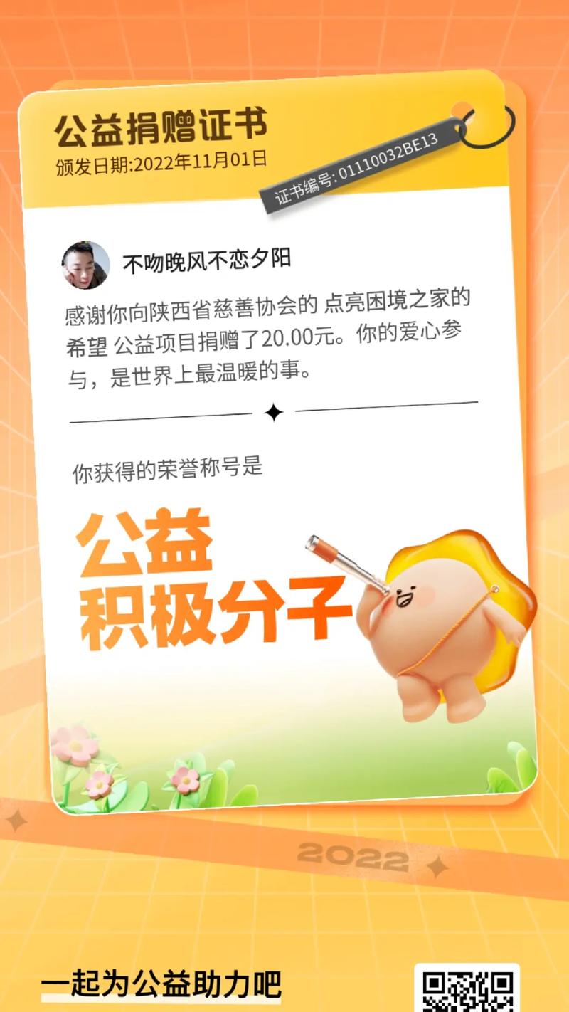 晚风公益框架最新版本更新内容