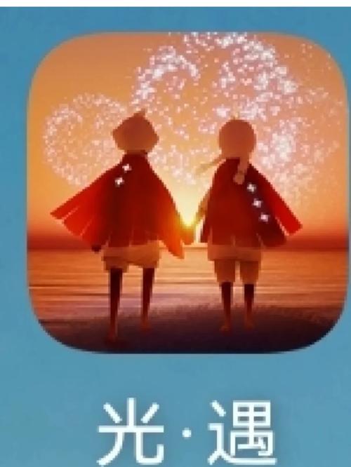 光遇辅助器一键跑图