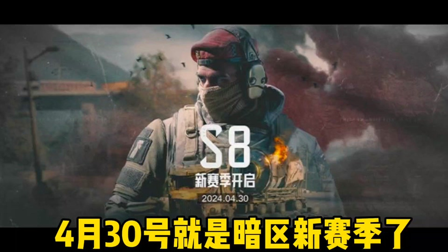 s8视频资源福利库