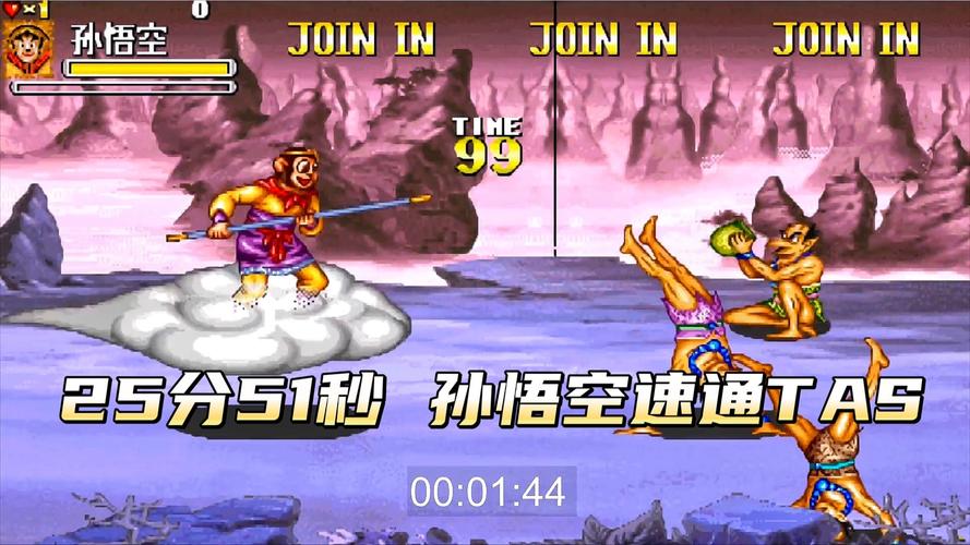 孙悟空释厄传超级版无限气版2.3.16
