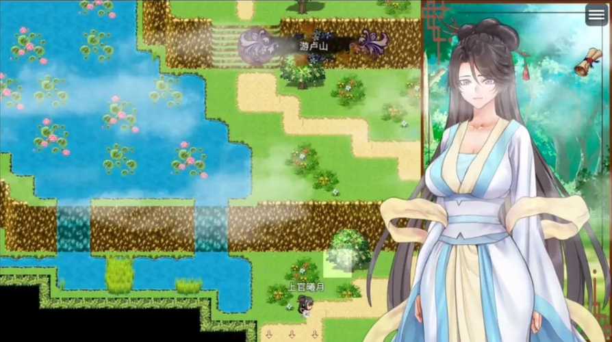 绯色修仙录安卓直装版3.387结婚条件