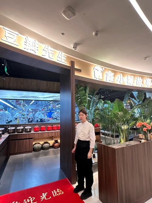 每天都在汆肉中醒来(鲈鱼酒柜)