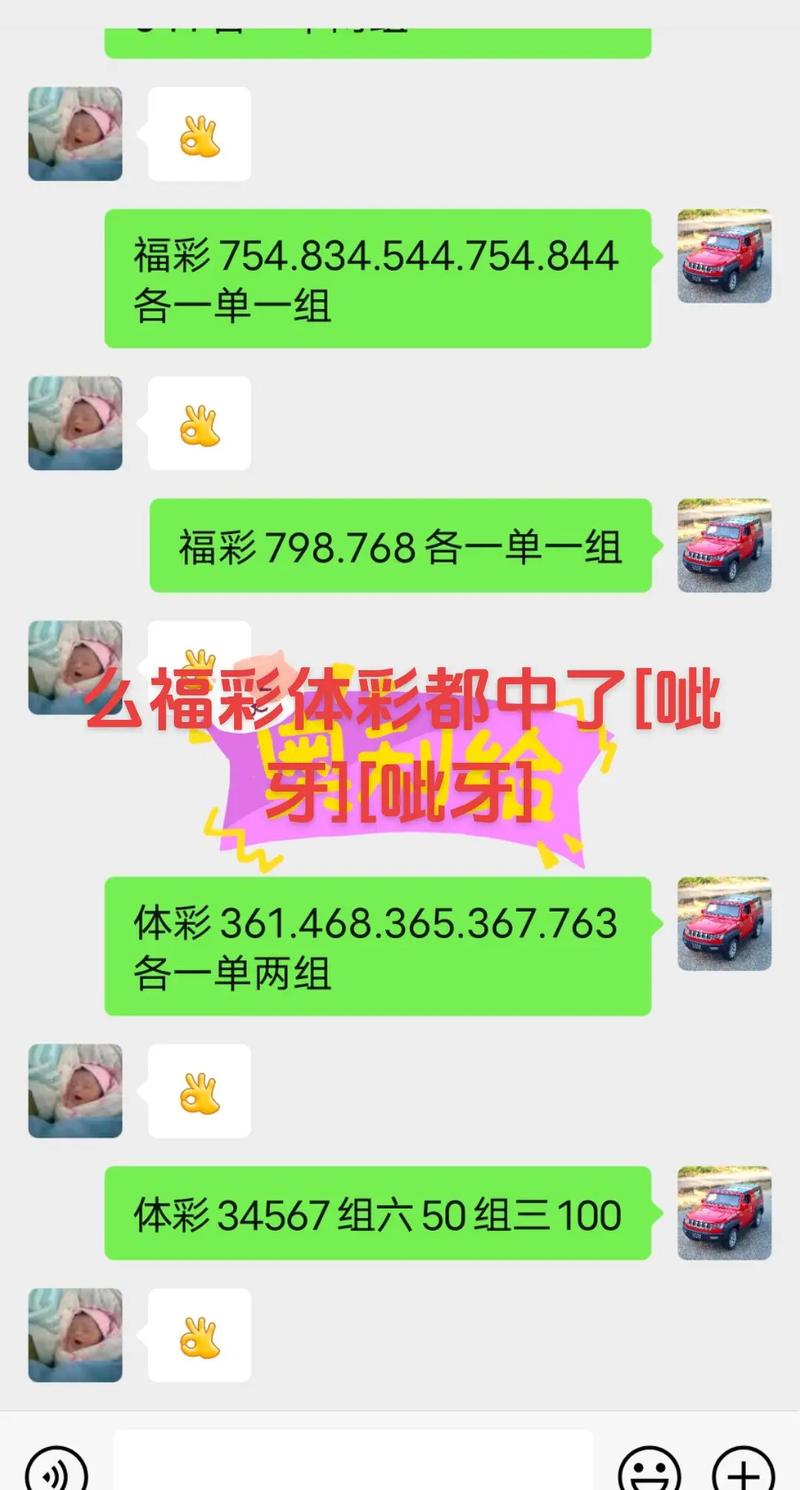 王者独胆方法3D