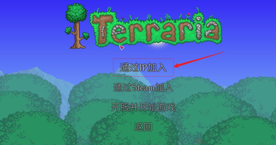 泰拉瑞亚1.3版本存档最新图标