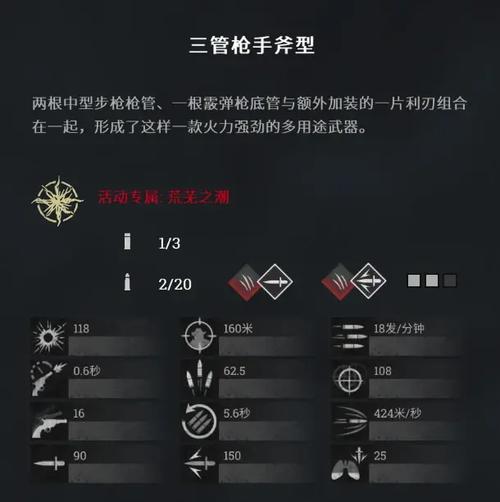猎杀对决透视辅助器最新版本更新内容截图