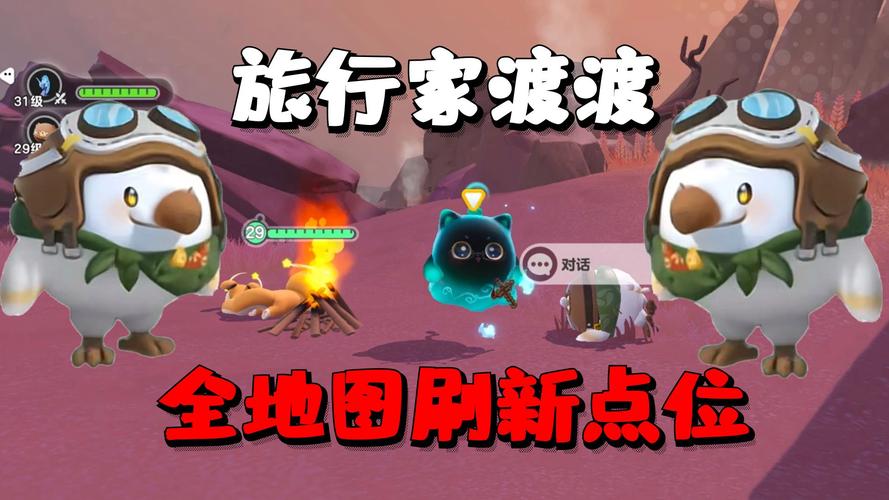 蛋仔派对黑科技辅助器介绍