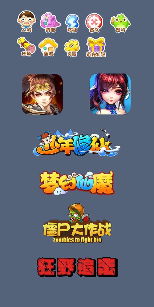 手机游戏单机