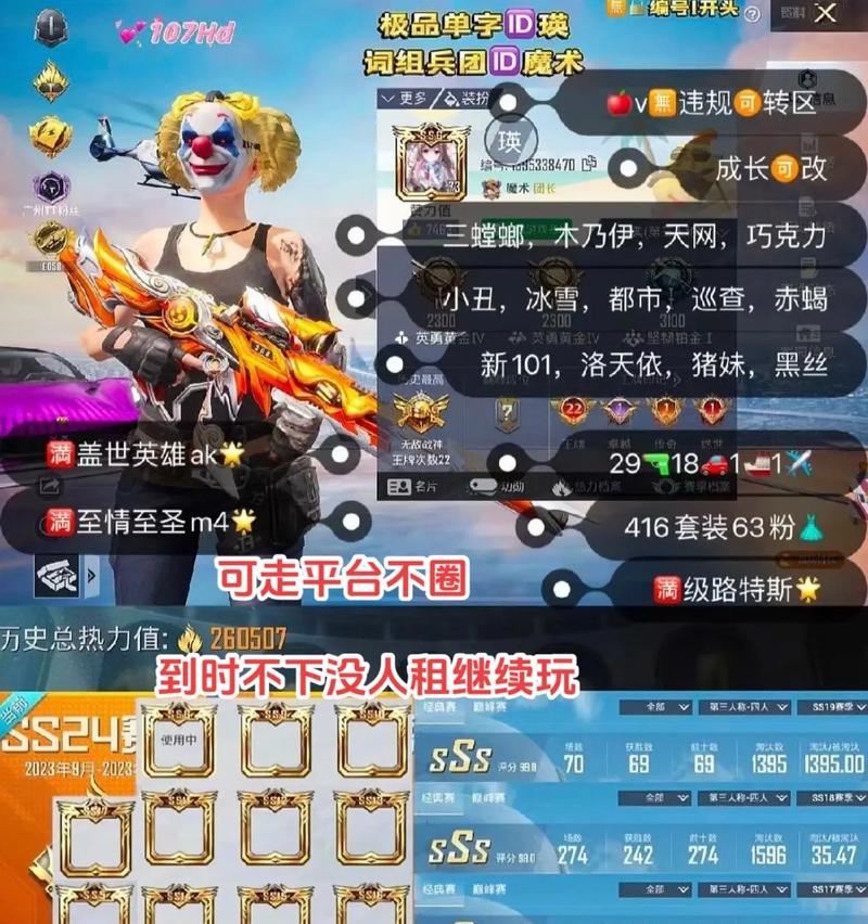 和平精英皮肤购买平台