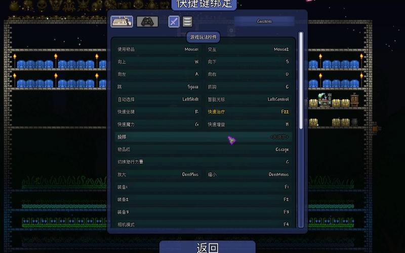 泰拉瑞亚怎么卡无敌bug最新版本