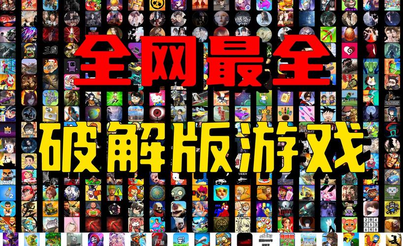 无限内购破解版卡牌游戏