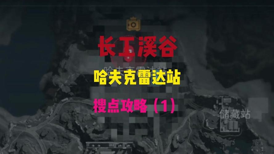 溪谷手游平台破解
