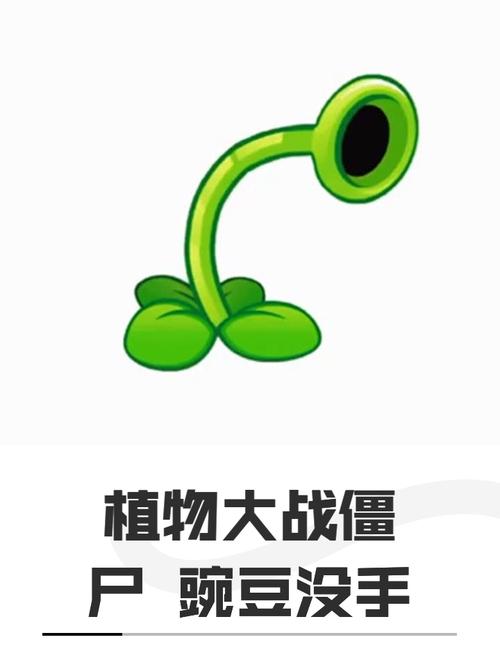 豌豆和平地铁pakv10下载