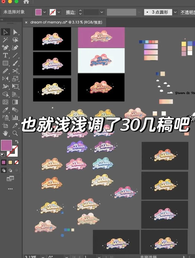 梦幻2k11修改器最新版本更新内容