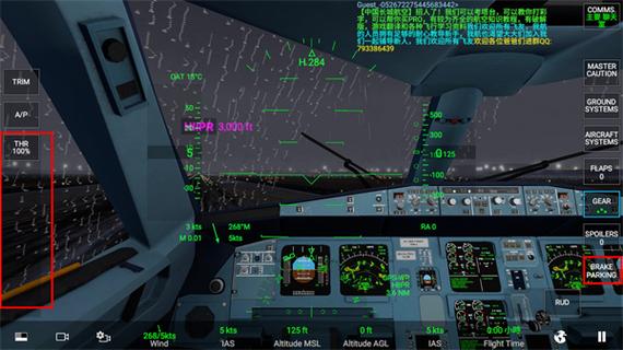 afg2024飞行模拟器下载