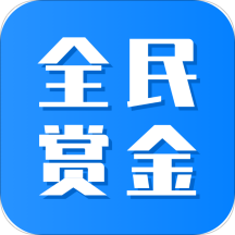 赏金软件