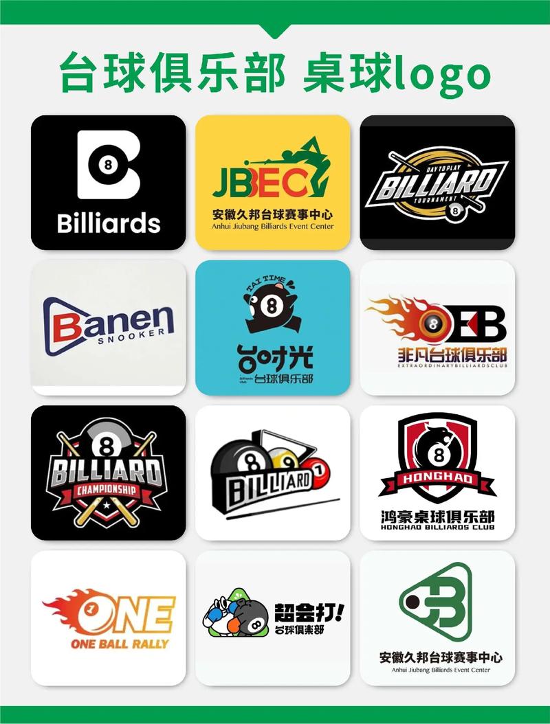 台球游戏辅助器
