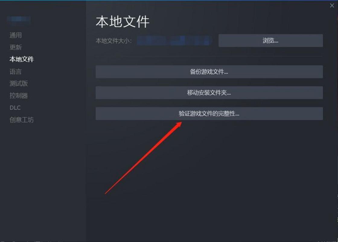 吃鸡更改文件最简单方法