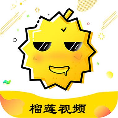 榴莲视频让你流连忘返的背景故事