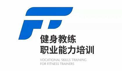 健身教练pdf电子书